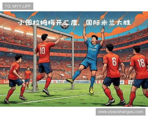 小图拉姆伤愈重返合练状态良好但对阵维罗纳可能继续轮休调整