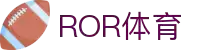ROR(集团)体育科技有限公司官网